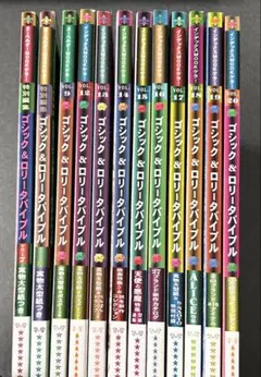ゴシック＆ロリータ バイブル VOL1〜10セットKERA - メルカリ