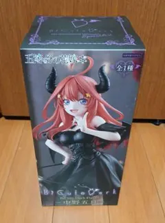 五等分の花嫁 Bicute Dark Figure 中野五月