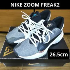 NIKE ZOOM FREAK2 26.5cm ヤニス・アデトクンボモデル