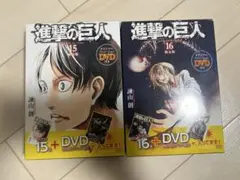 進撃の巨人」全36巻 全巻セット 諫山創•著 【13巻特典DVD付き】 - メルカリ