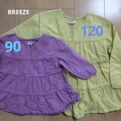BREEZE チュニック 120サイズ 90サイズ　姉妹お揃い