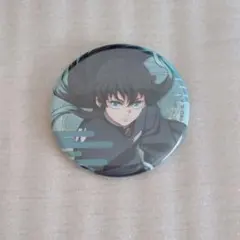 劇場版鬼滅の刃 無限城編第一章　ランダム缶バッジ　　時透無一郎