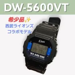 2026年最新】dw-5600 vtの人気アイテム - メルカリ