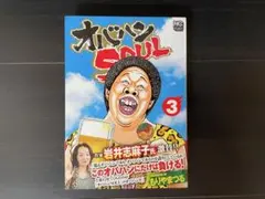2026年最新】もりやまつるの人気アイテム - メルカリ
