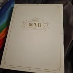 にじさんじ 弦月藤士郎 誕生日グッズ