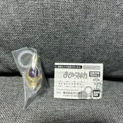 魔法少女まどかマギカ　めじるしアクセサリー　暁美ほむら ノーマル ③