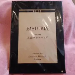 MATURIA(マチュリア)　素敵なあの人 　大人の上品マナーバック