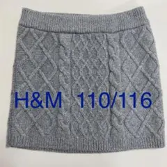 H&M キッズ　ラメニットタイトスカート　グレー　110/116