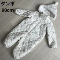 コトリ　ジャンプスーツ　90cm ベビー　スノーウェア　ダンボ　ディズニー