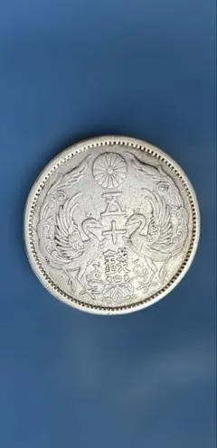 2026年最新】鳳凰50銭銀貨の人気アイテム - メルカリ