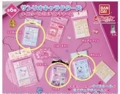 サンリオキャラクターズ タイルシールミニチュアチャーム　3個セット