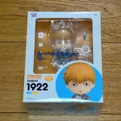 ダイヤのA 御幸一也 ねんどろいど 敢闘精神 原画展 くじコレ - メルカリ