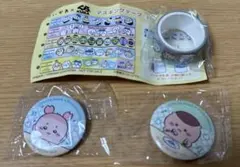 ちいかわ　くら寿司　缶バッジ　マステ　セット