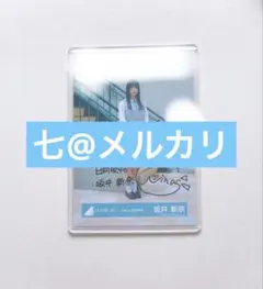 2026年最新】日向坂 サインの人気アイテム - メルカリ