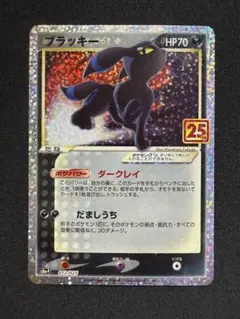 2026年最新】ブラッキー 25th プロモの人気アイテム - メルカリ