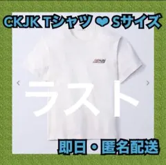CKJK ジョングク Calvin Klein ロゴバッジTシャツ S ホワイト - メルカリ