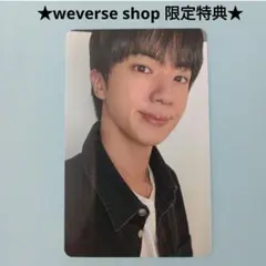 【ジン】 BTS ARIRANG アリラン weverse特典 公式トレカ