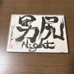 Item thumbnail for item 867859ca-80a5-4630-8a87-697e4df42706