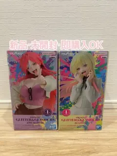 マリッジトキシン 城崎メイ 嵐山キミ恵 フィギュア 2体セット - メルカリ