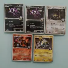 ポケモンカード SPシリーズ 5枚セットのサムネイル