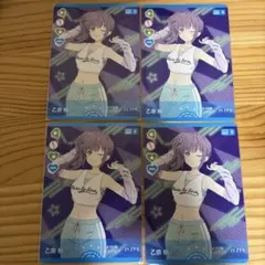 乙宗梢　SEC　4枚　ラブカ ラブカ】乙宗 梢【P+】PL!HS-bp1-003-P+ - C-labo OnlineShop