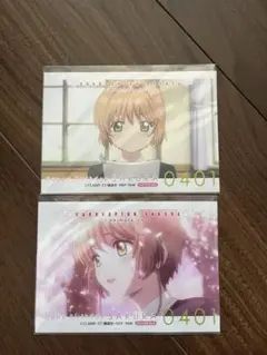 カードキャプターさくら ブロマイド2枚セット