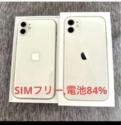 Apple iPhone 11 SIMフリー 84%