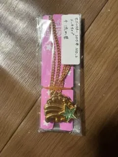 セボンスター★メッキ＆プラ A large amount of Sebon Stars have been opened! Are there