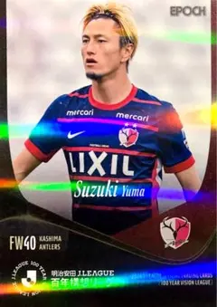 EPOCH 2025-26 鹿島アントラーズ 鈴木優磨 Match Up /20 - メルカリ