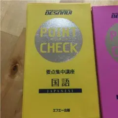 2025年最新】ベスナビの人気アイテム - メルカリ