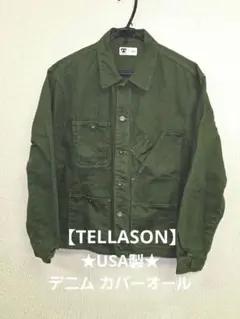 ★値下げ★USA製★TELLASON テラソン デニムカバーオール グリーン L