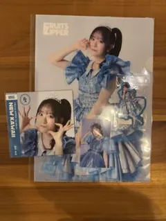 FRUITS ZIPPER 真中まな　グッズセット