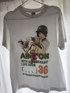 2026年最新】あいみょん 甲子園 tシャツの人気アイテム - メルカリ