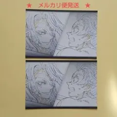 鬼滅の刃 宇髄天元 竈門炭治郎 ufotableDINING おすそ分けポスカ②