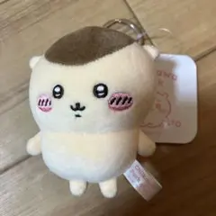 ちいかわパーク　ミニマスコットキーリング　くりまんじゅう　未使用