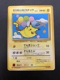 ポケモン てれびくん 赤 ポストカード サトシ ピカチュウ ---2 - メルカリ