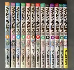 2026年最新】メイドインアビス 全巻の人気アイテム - メルカリ