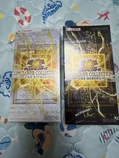 遊戯王 LIMIT OVER COLLECTION 2BOXセット
