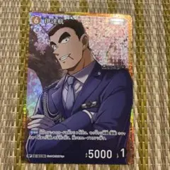 名探偵コナン TCG 黒影の襲来 伊達航 RP