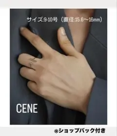 【新品】CENE ボールオープンリング　セネ　サージカルステンレスのサムネイル