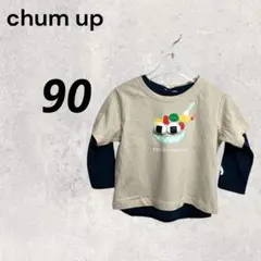 新品未使用 chum up 90cm お弁当 半袖 Tシャツ 長袖 2点セット