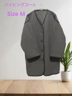 レディースパイピングコート　グレー　M シンプル可愛い