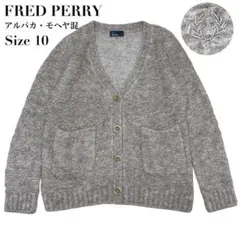 美品✨FRED PERRY フレッドペリー カーディガン ロゴ ケーブルニット