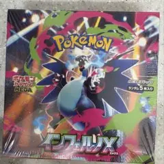 ポケモンカード インフェルノX シュリンク付　新品、未開封