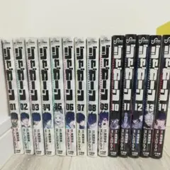 ジャガーン 全巻セット 1-14巻 (2〜14巻フィルム付き) コミック】ジャガーン（全14巻） | にしだけんすけ |本 | 通販
