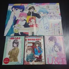 りぼん いれいすポスター ・別冊コミック3冊 絶叫学級など