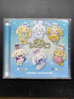 シナモンエンジェルズ Chu-Chu-Chu - メルカリ