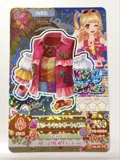 アイカツ　リゾートキャンサートップス