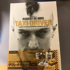 ミルキー様専用】テリファー エクストリームBOX〈初回生産限定・4枚組