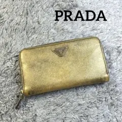 PRADA プラダ 三角プレート ラウンドファスナー ゴールド 長財布